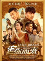 操吊视频